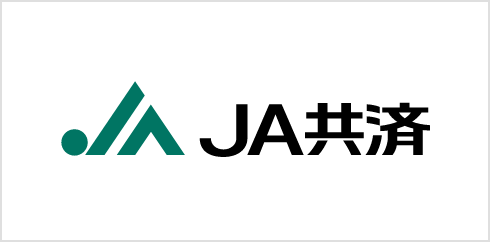 JA共済